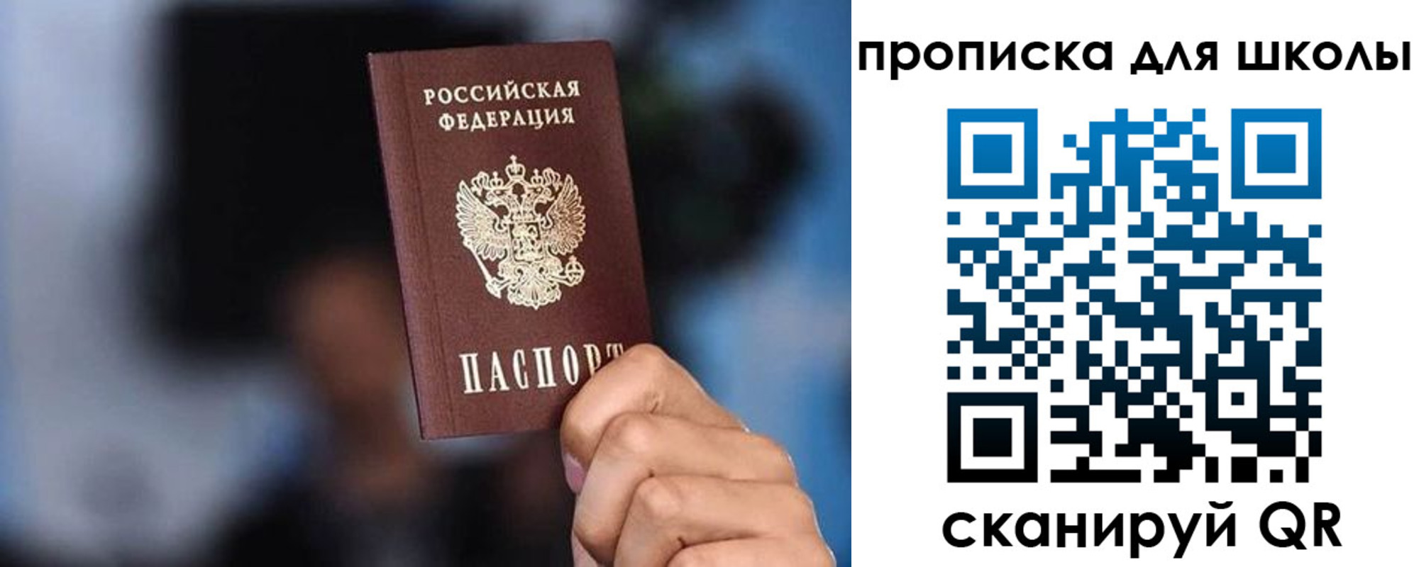 временная регистрация 2025 в Донском