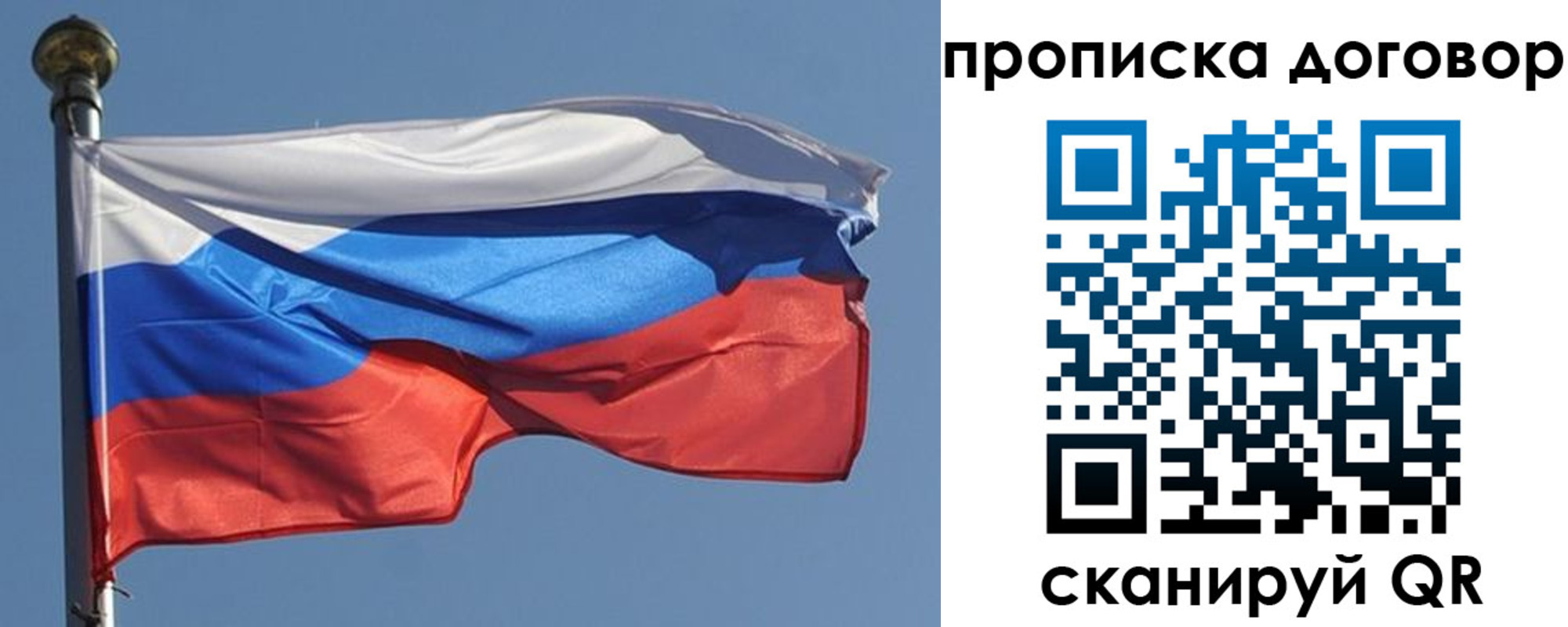 где прописаться в Донском